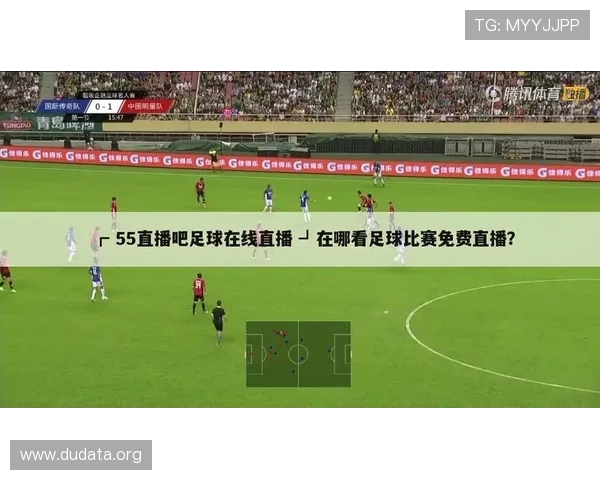 斗球免费直播足球比赛免费无广告，享受纯净的足球直播观看体验