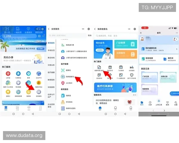 斗球官网入口最新官方平台，提供全面赛事资讯与在线投注服务