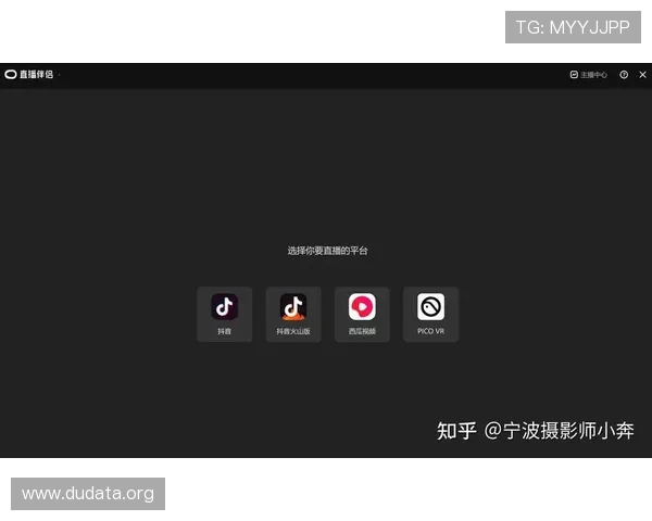 斗球直播官方直播平台如何优化观看体验，提升直播流畅度与画质的实用技巧