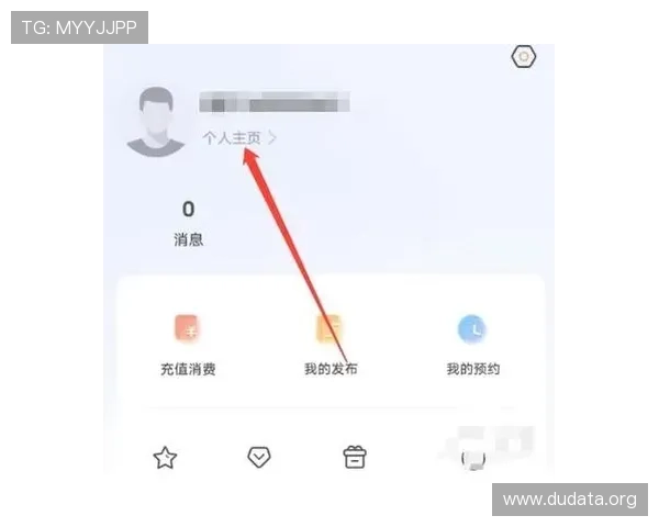 斗球直播官网入口登录用户协议与隐私政策，了解平台使用规范与权益