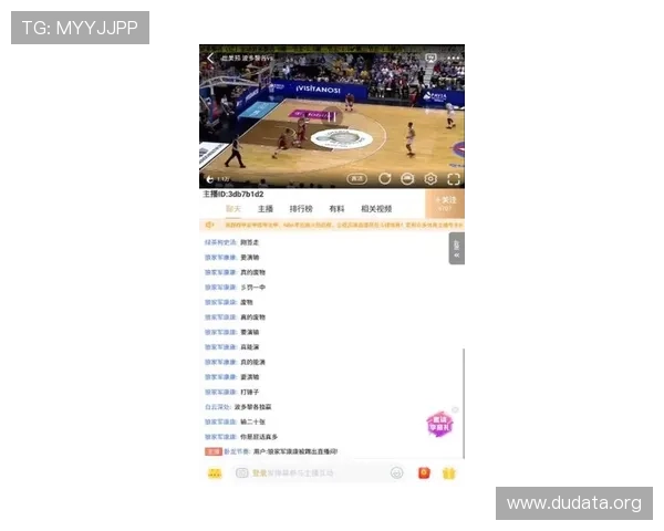 斗球直播官网地址官方最新更新，确保用户安全畅享高清直播体验指南