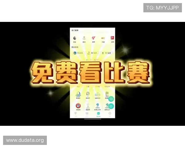 斗球体育直播app下载苹果版官方最新版，高清流畅赛事直播随时随地观看